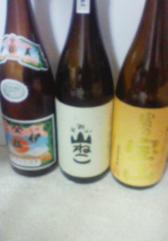 アンジュと酒～尾道エステブログ～アンジュ