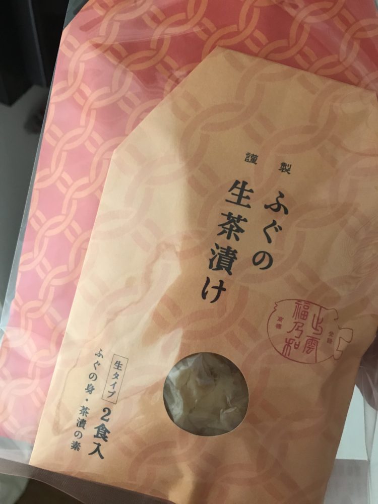 三連休ですね～尾道エステブログ～アンジュ