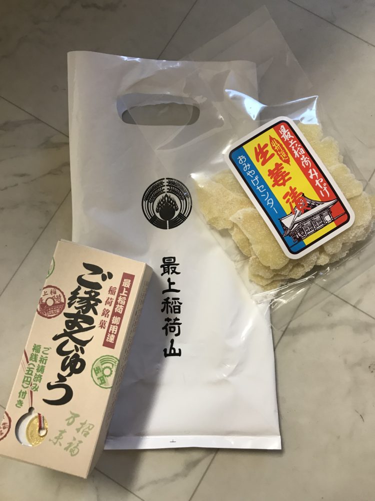 養ってもらい続けてます！～尾道エステブログ～アンジュ